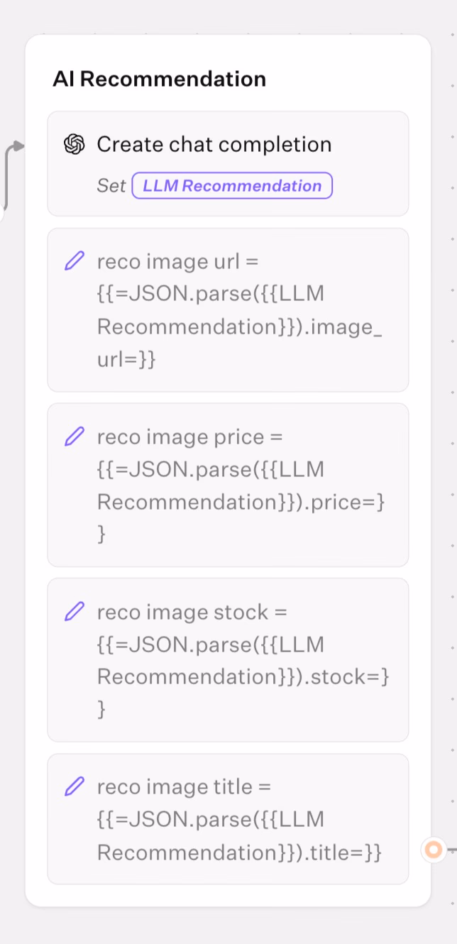 ai recommendation settings page